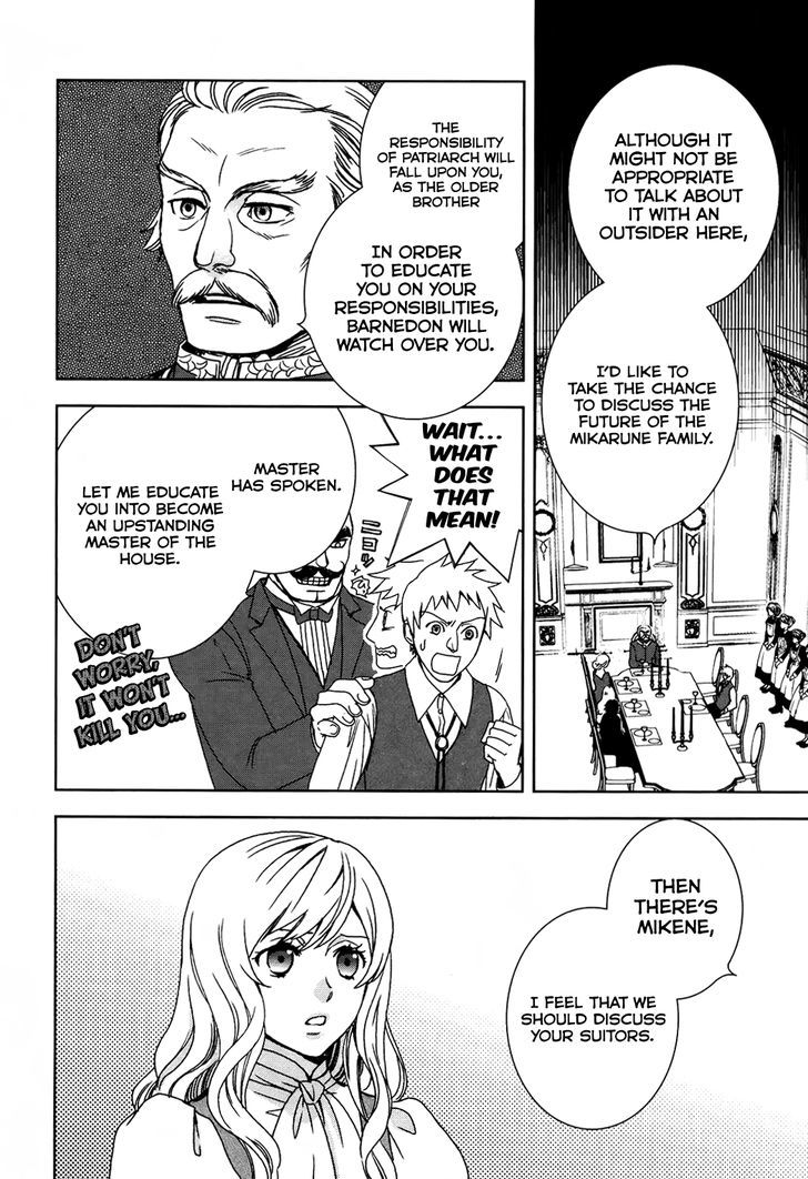 Monogatari no Naka no Hito Chapter 1 - Page 28