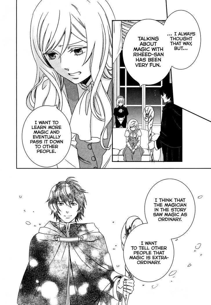 Monogatari no Naka no Hito Chapter 1 - Page 30
