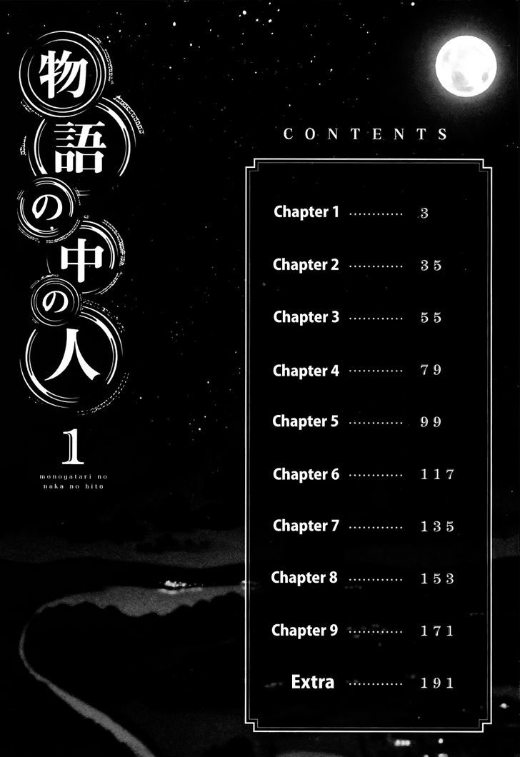 Monogatari no Naka no Hito Chapter 1 - Page 4