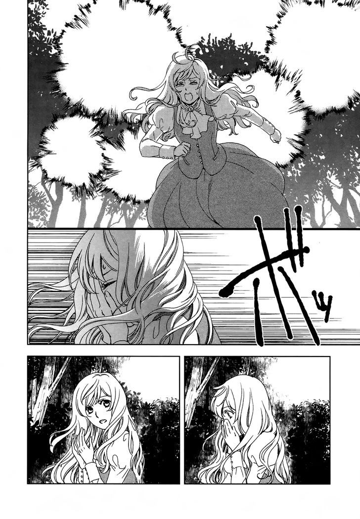 Monogatari no Naka no Hito Chapter 1 - Page 6