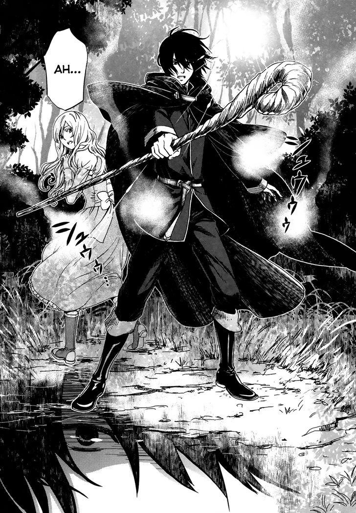 Monogatari no Naka no Hito Chapter 1 - Page 7