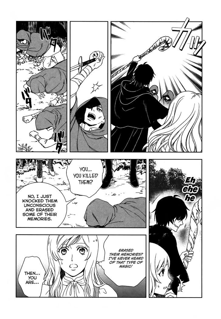Monogatari no Naka no Hito Chapter 1 - Page 9