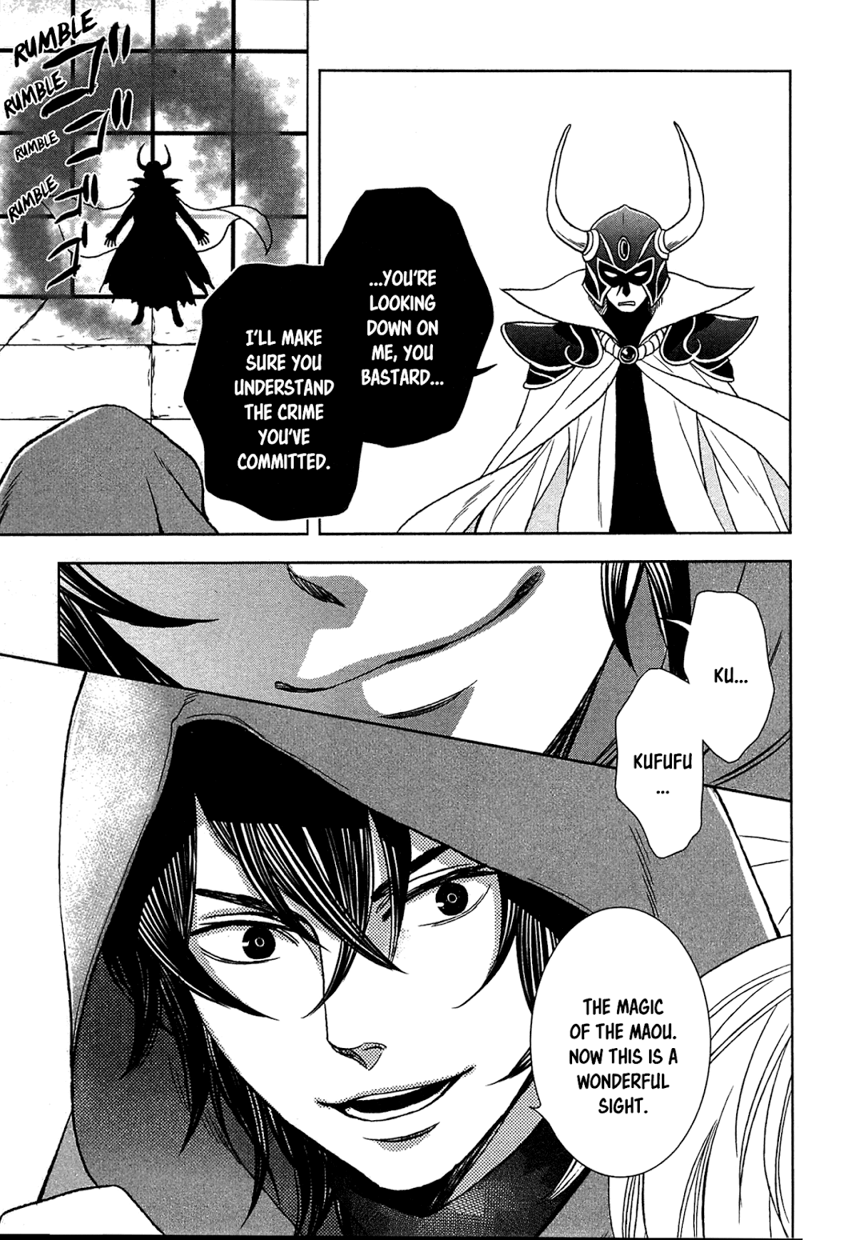 Monogatari no Naka no Hito Chapter 10 - Page 14