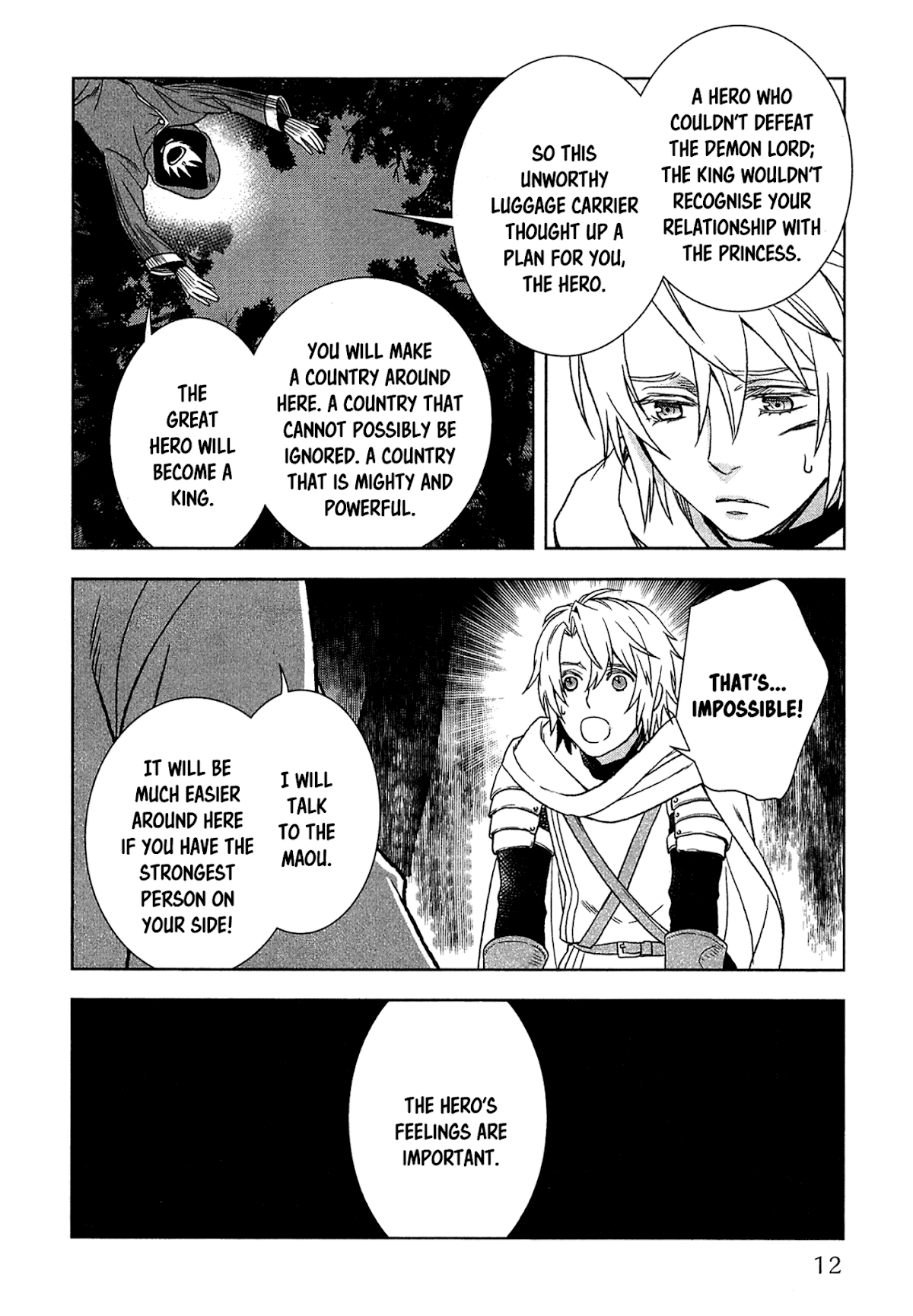 Monogatari no Naka no Hito Chapter 10 - Page 17