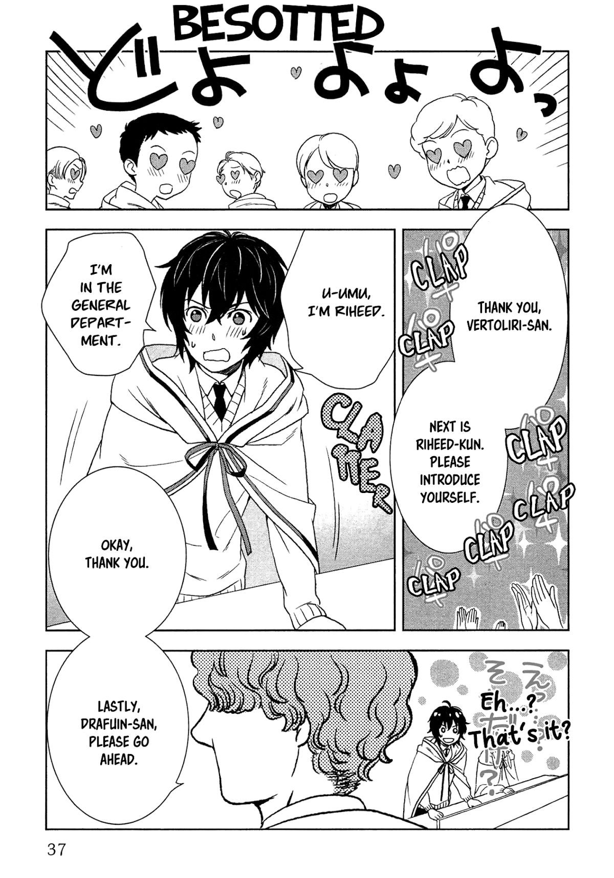 Monogatari no Naka no Hito Chapter 11 - Page 21