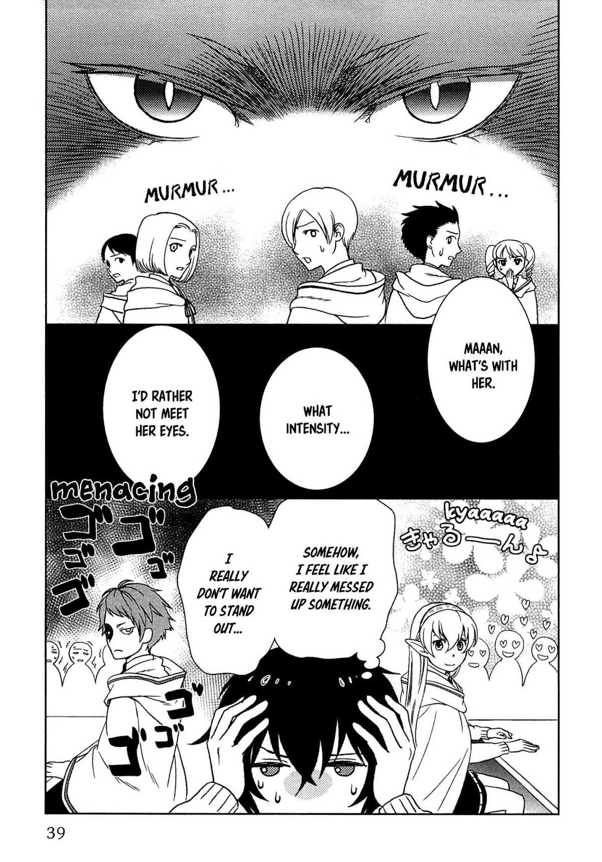 Monogatari no Naka no Hito Chapter 11 - Page 23