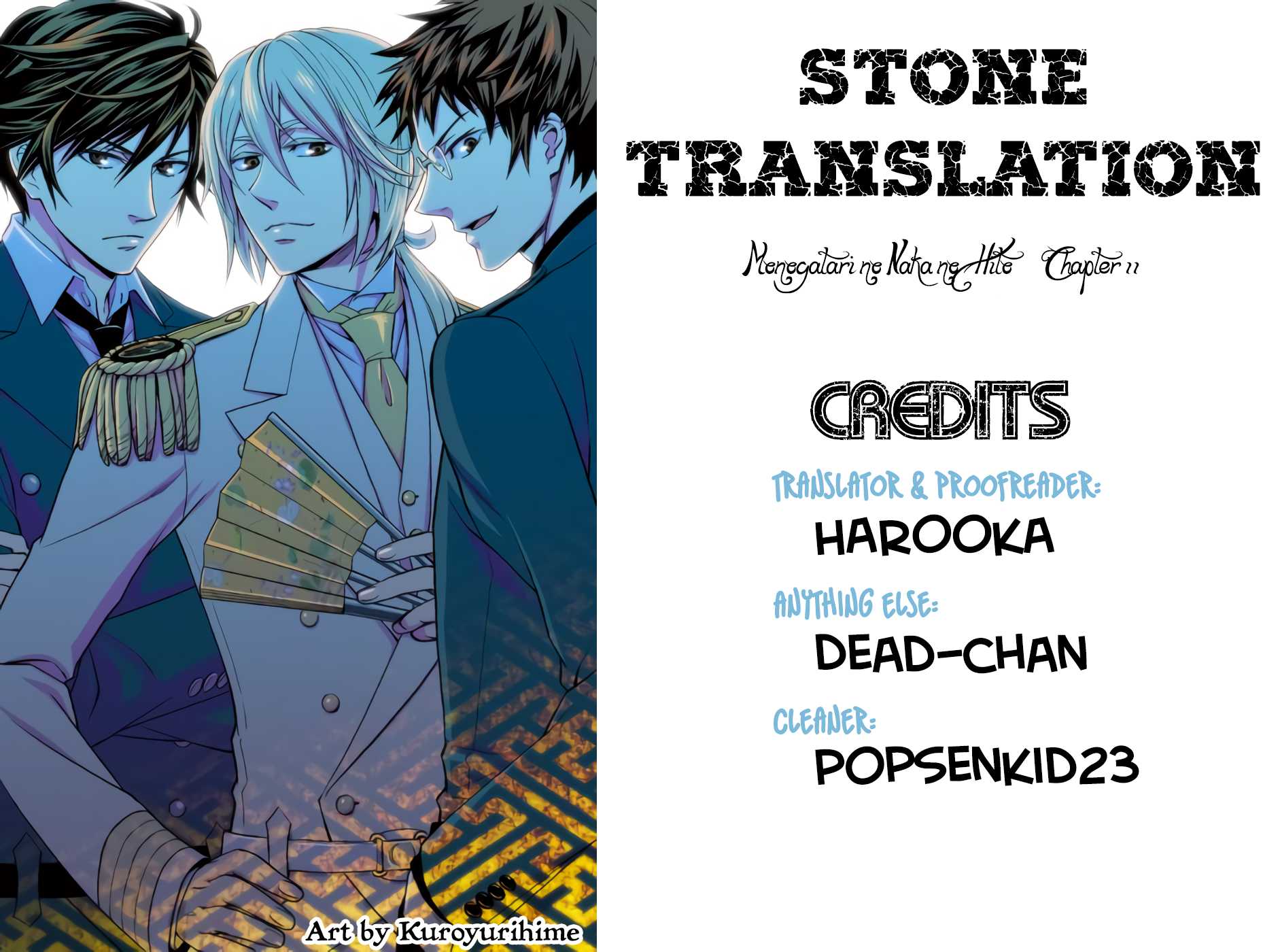 Monogatari no Naka no Hito Chapter 11 - Page 35