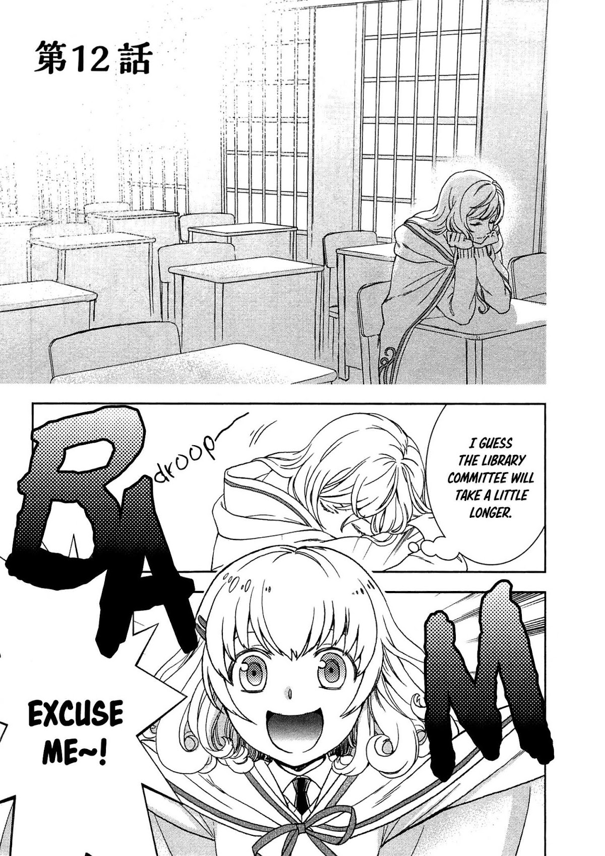Monogatari no Naka no Hito Chapter 12 - Page 1