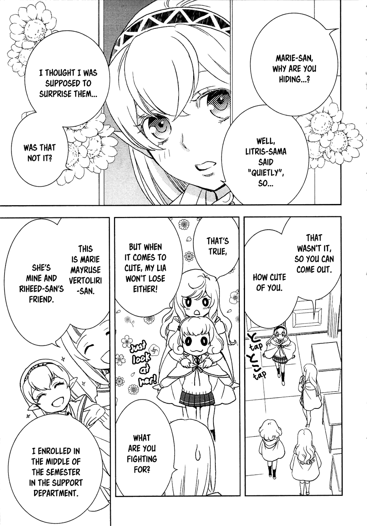 Monogatari no Naka no Hito Chapter 12 - Page 19
