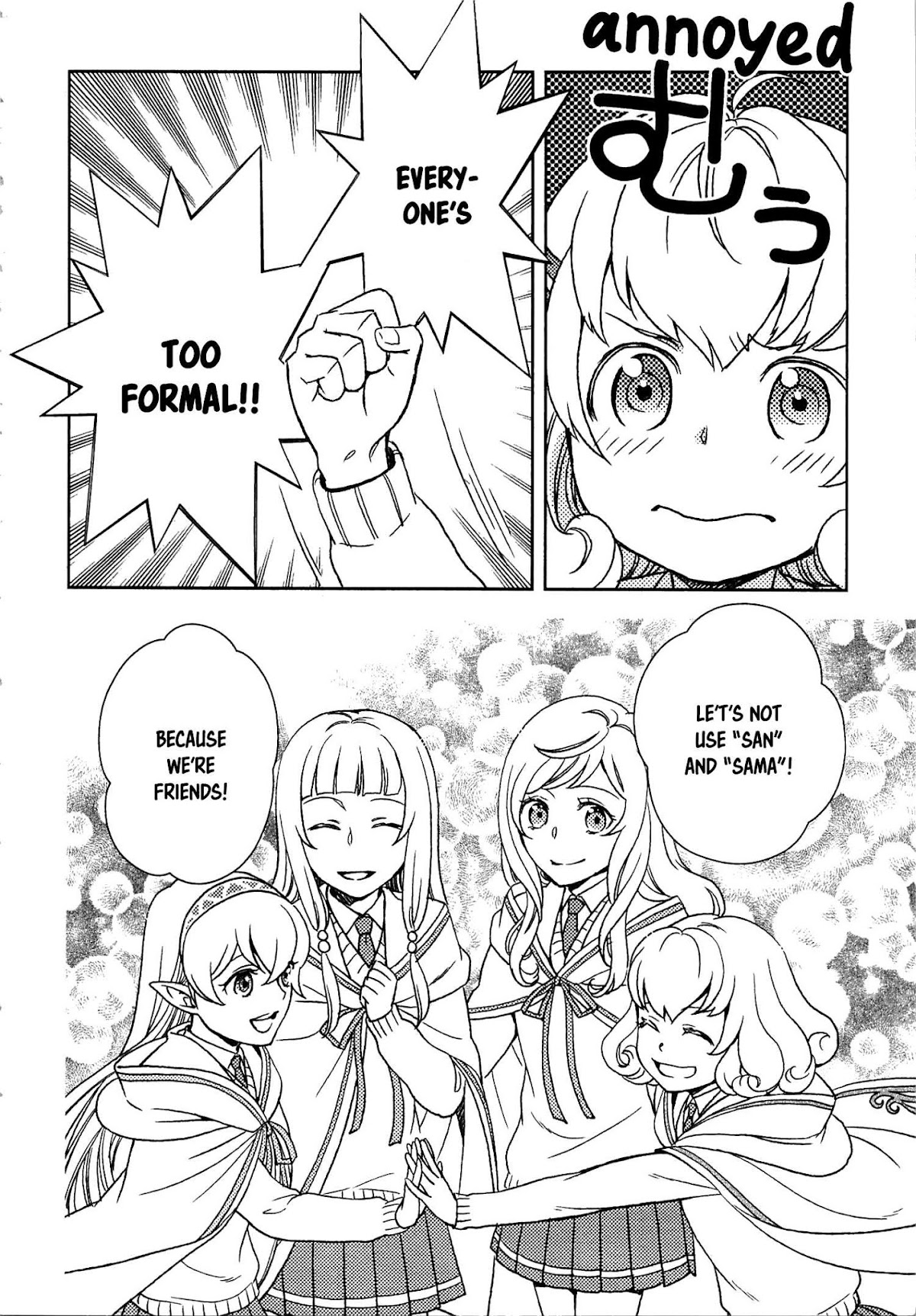 Monogatari no Naka no Hito Chapter 12 - Page 20
