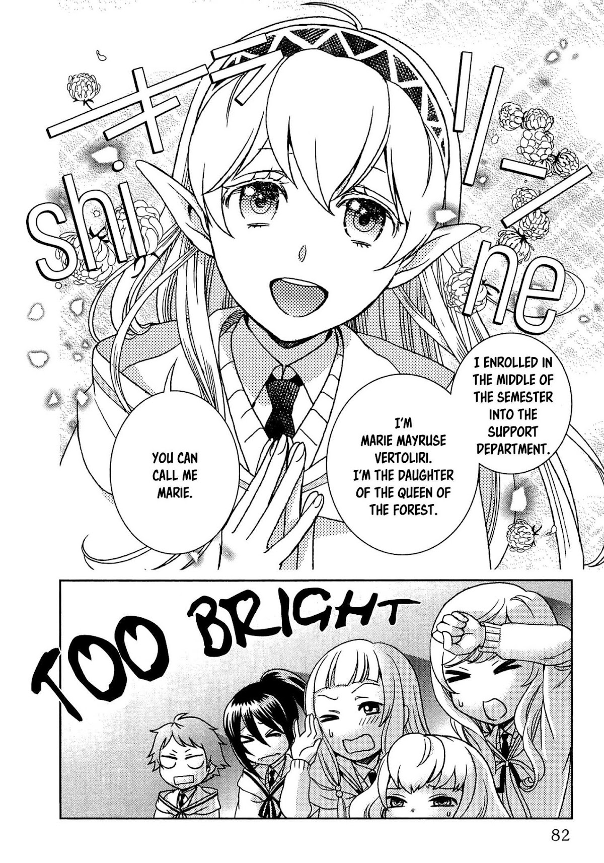 Monogatari no Naka no Hito Chapter 12 - Page 32