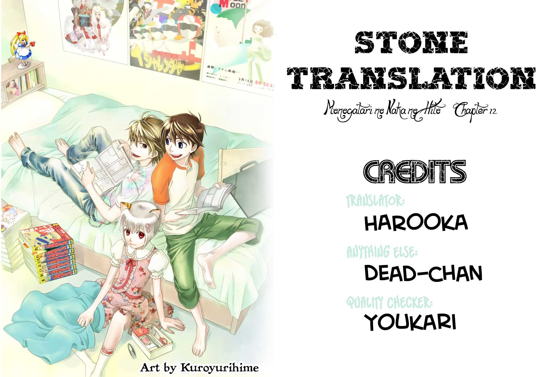 Monogatari no Naka no Hito Chapter 12 - Page 35