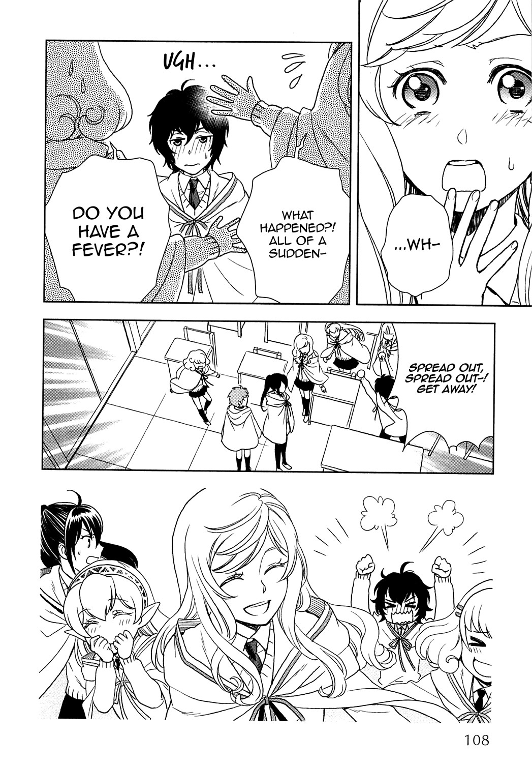 Monogatari no Naka no Hito Chapter 13 - Page 25