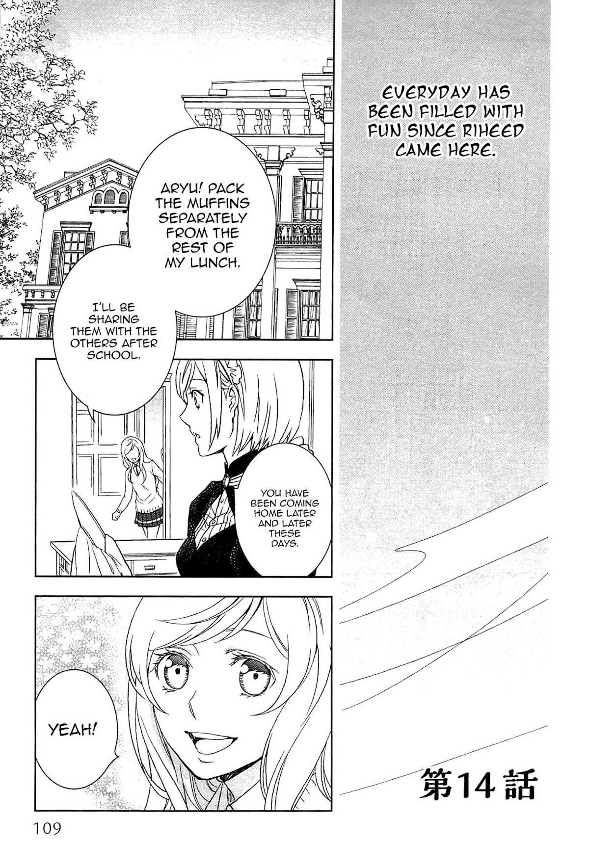 Monogatari no Naka no Hito Chapter 14 - Page 2