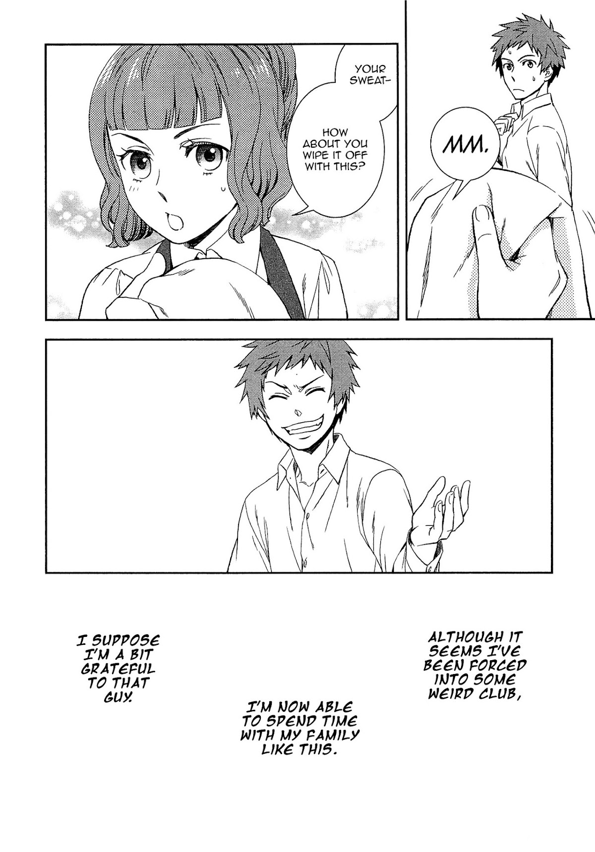 Monogatari no Naka no Hito Chapter 15.5 - Page 5
