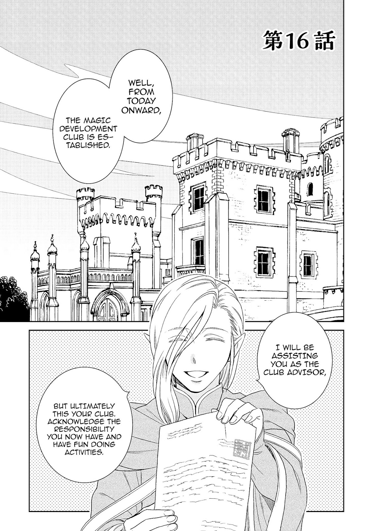 Monogatari no Naka no Hito Chapter 16 - Page 3
