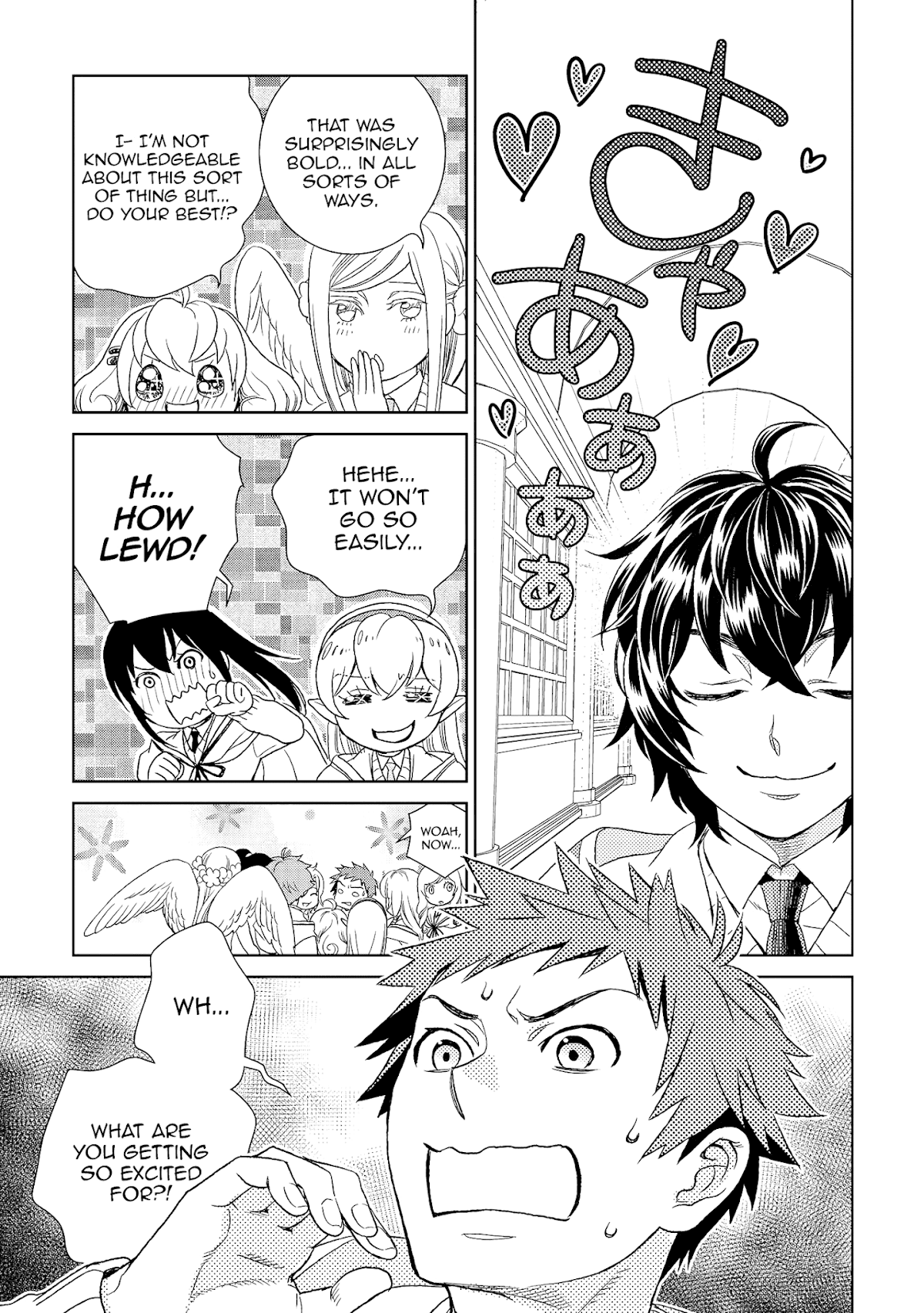 Monogatari no Naka no Hito Chapter 16 - Page 22