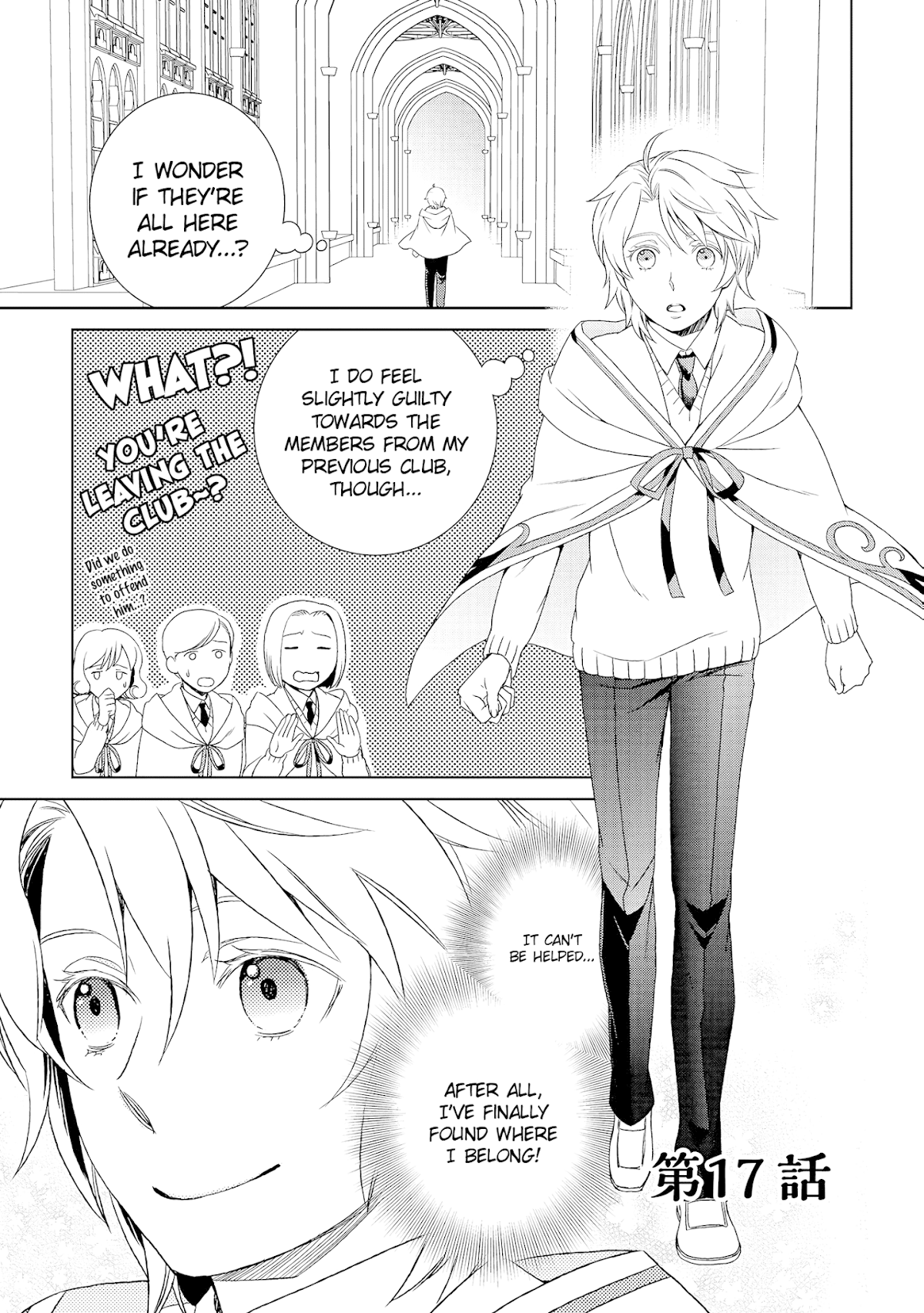 Monogatari no Naka no Hito Chapter 17 - Page 1