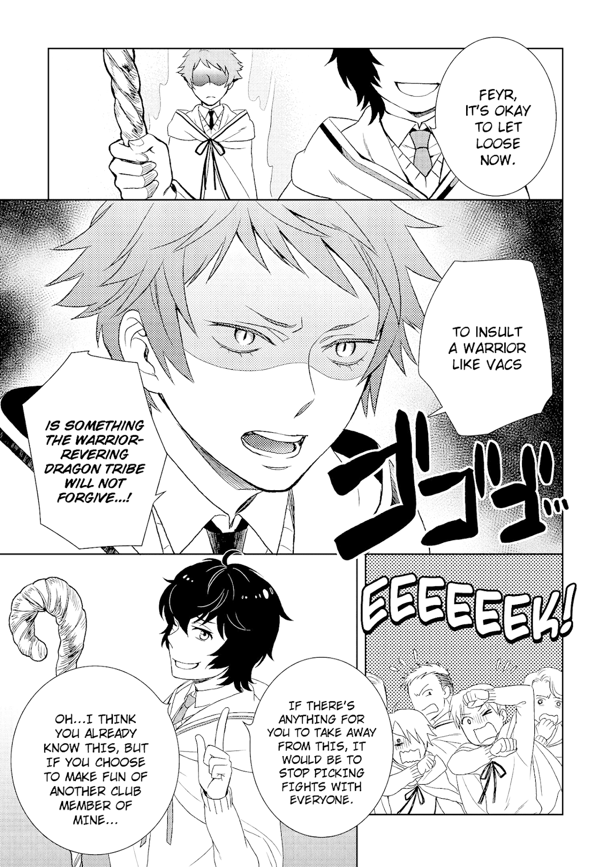 Monogatari no Naka no Hito Chapter 17 - Page 15