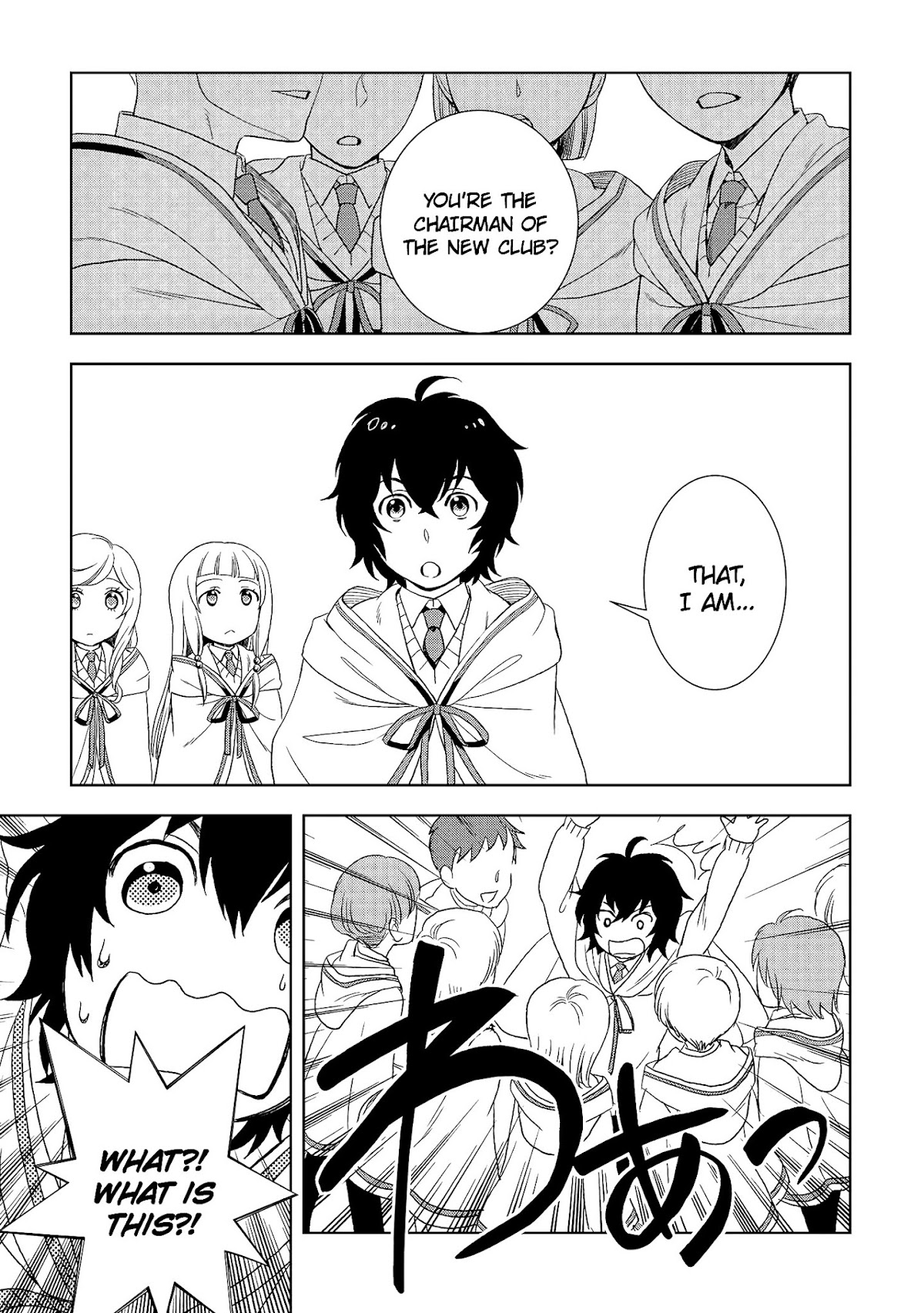 Monogatari no Naka no Hito Chapter 17 - Page 25