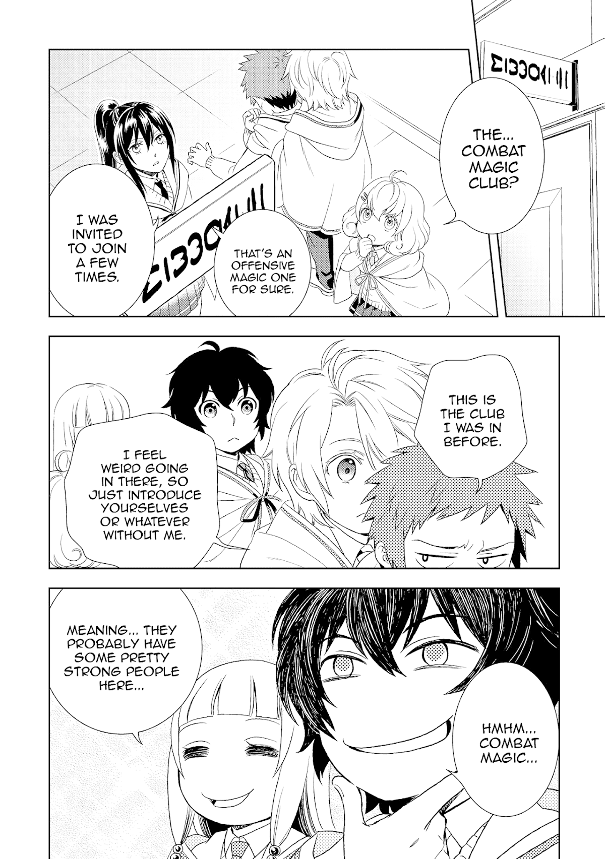 Monogatari no Naka no Hito Chapter 17 - Page 6