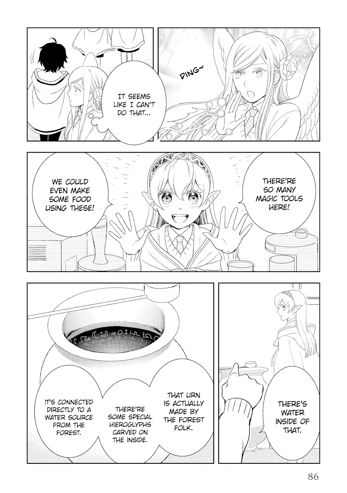 Monogatari no Naka no Hito Chapter 18 - Page 17
