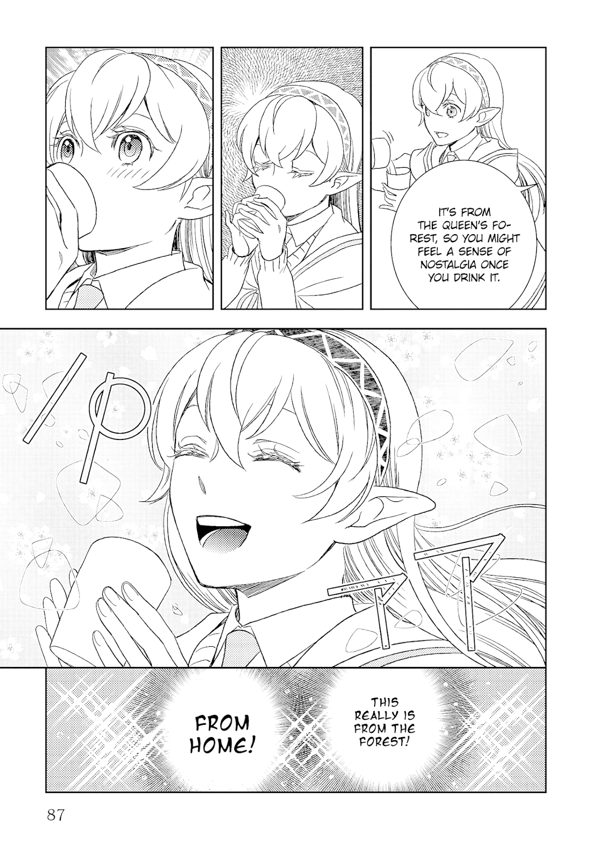 Monogatari no Naka no Hito Chapter 18 - Page 18