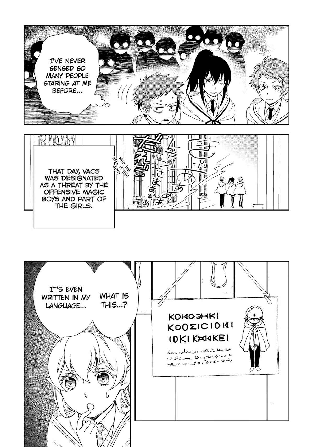 Monogatari no Naka no Hito Chapter 18 - Page 5
