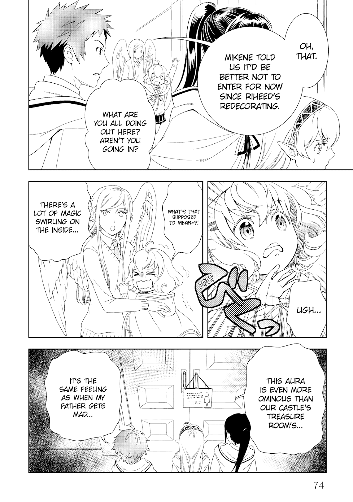 Monogatari no Naka no Hito Chapter 18 - Page 6