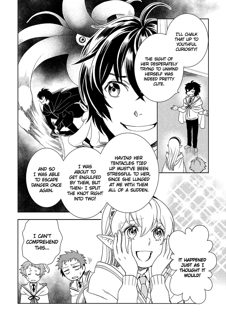 Monogatari no Naka no Hito Chapter 19 - Page 14