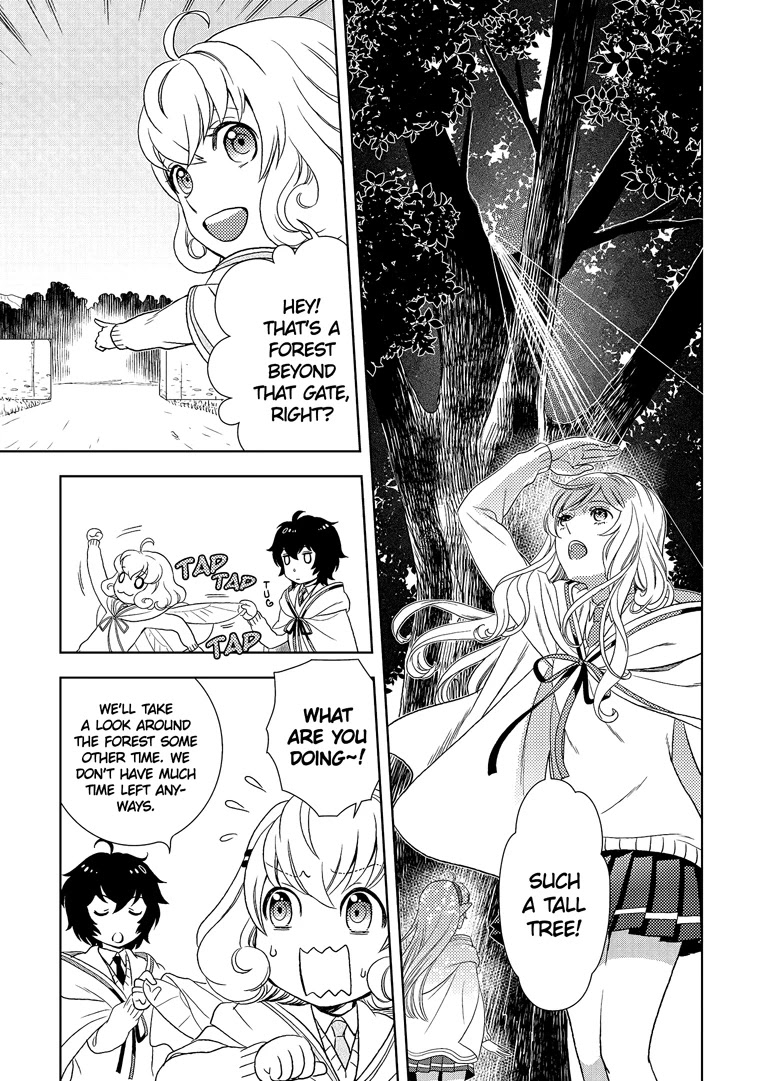 Monogatari no Naka no Hito Chapter 19 - Page 17