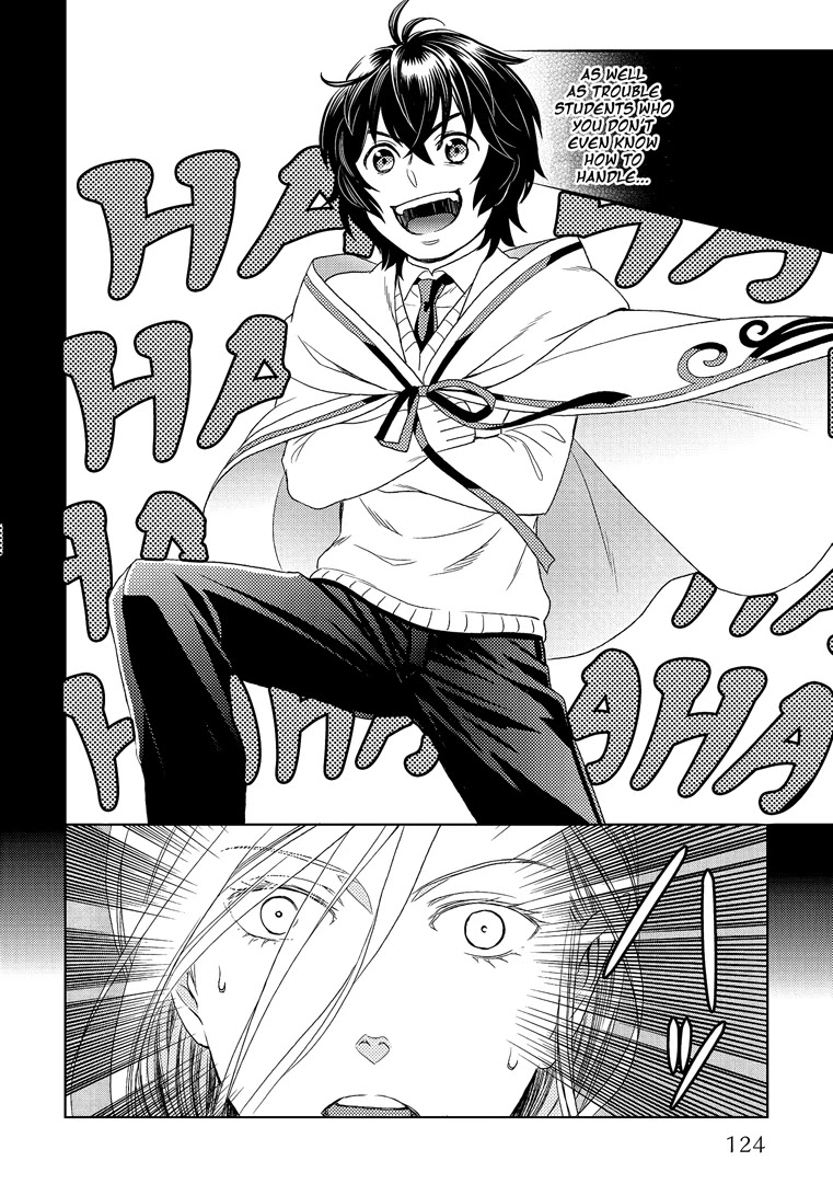 Monogatari no Naka no Hito Chapter 19 - Page 26