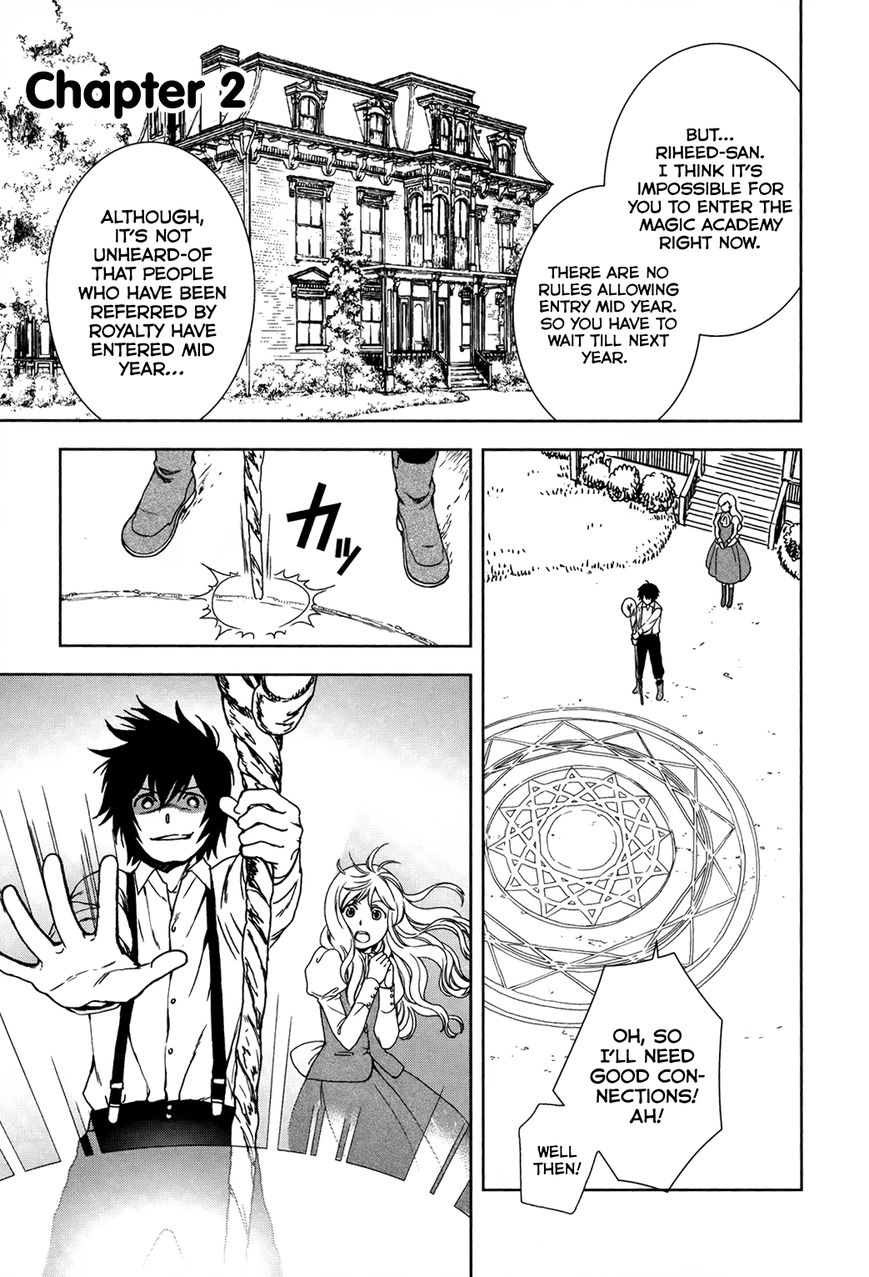 Monogatari no Naka no Hito Chapter 2 - Page 2