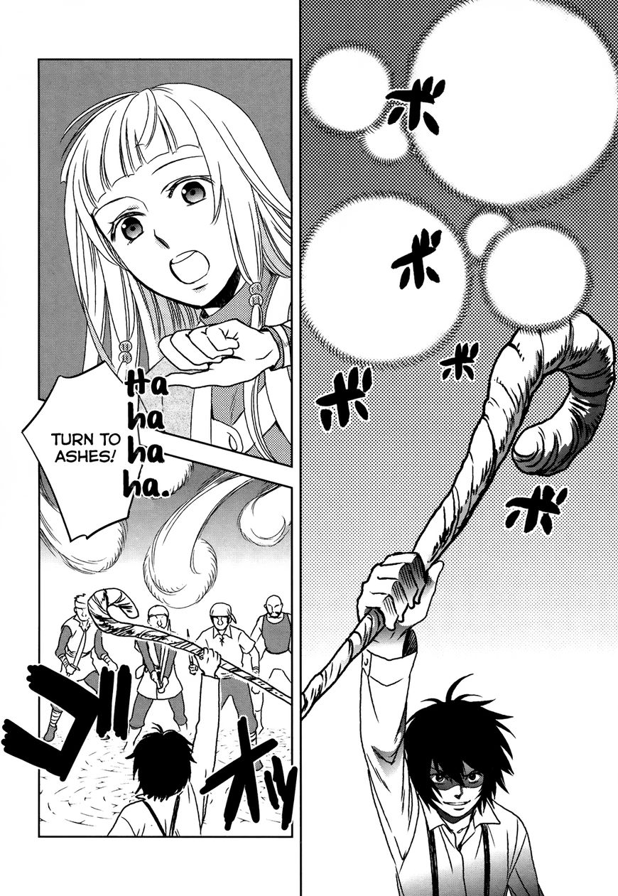 Monogatari no Naka no Hito Chapter 2 - Page 13