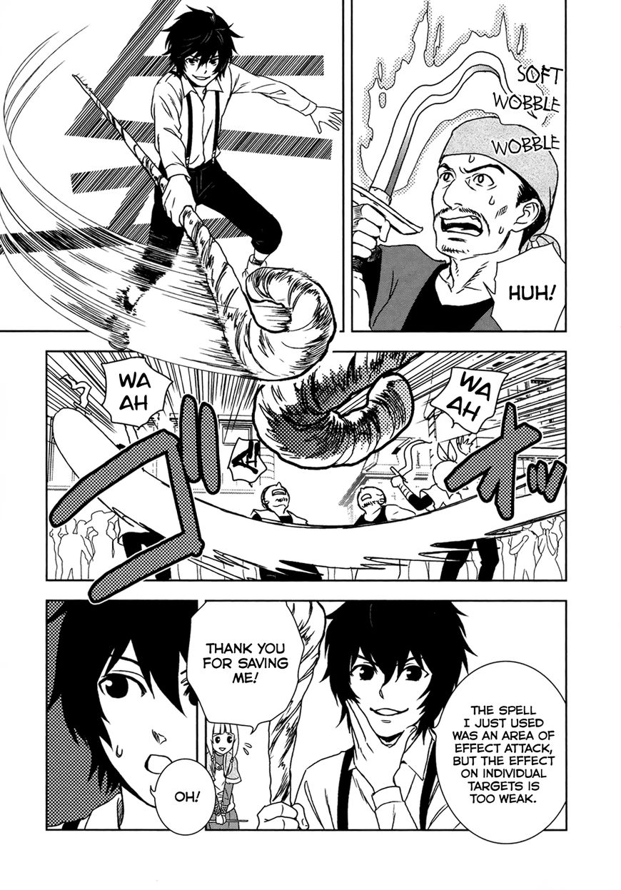 Monogatari no Naka no Hito Chapter 2 - Page 14