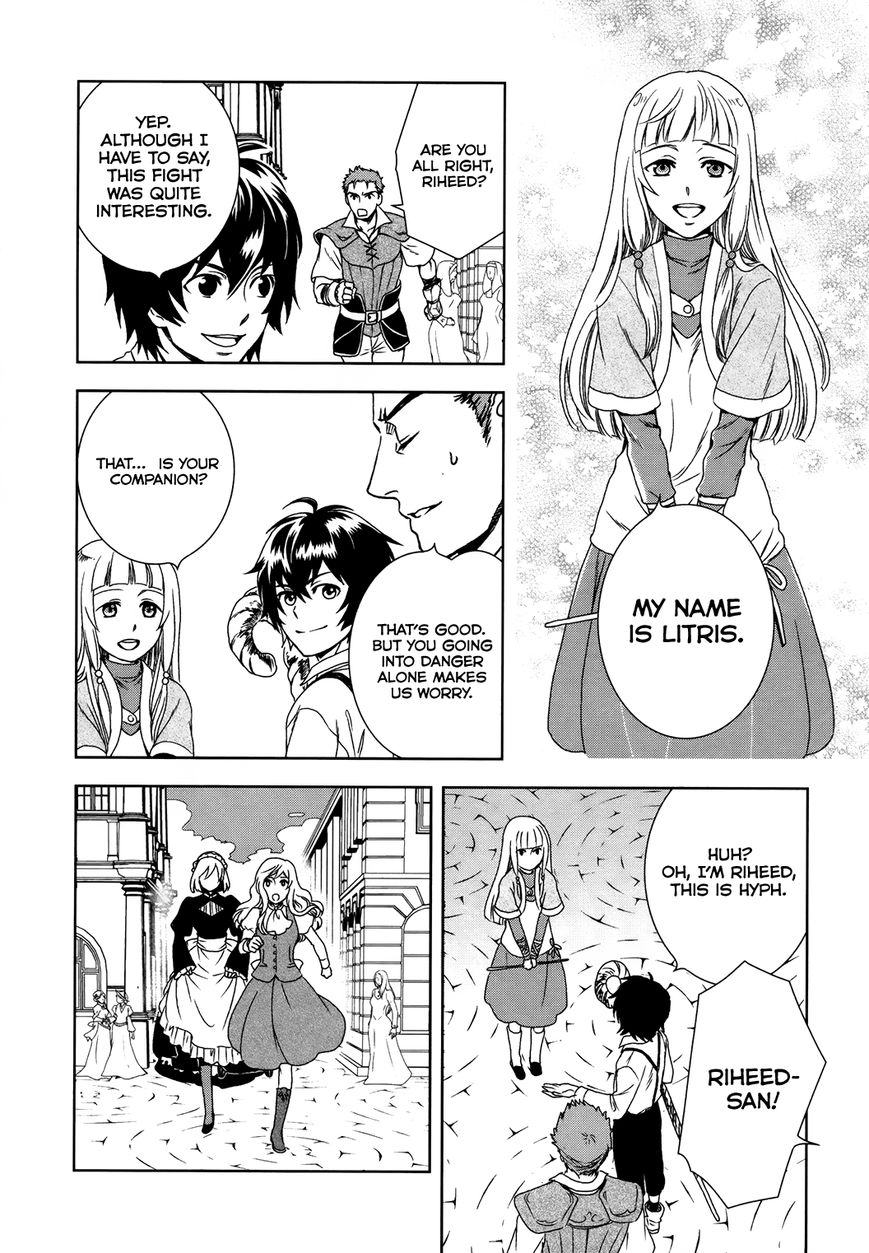 Monogatari no Naka no Hito Chapter 2 - Page 15