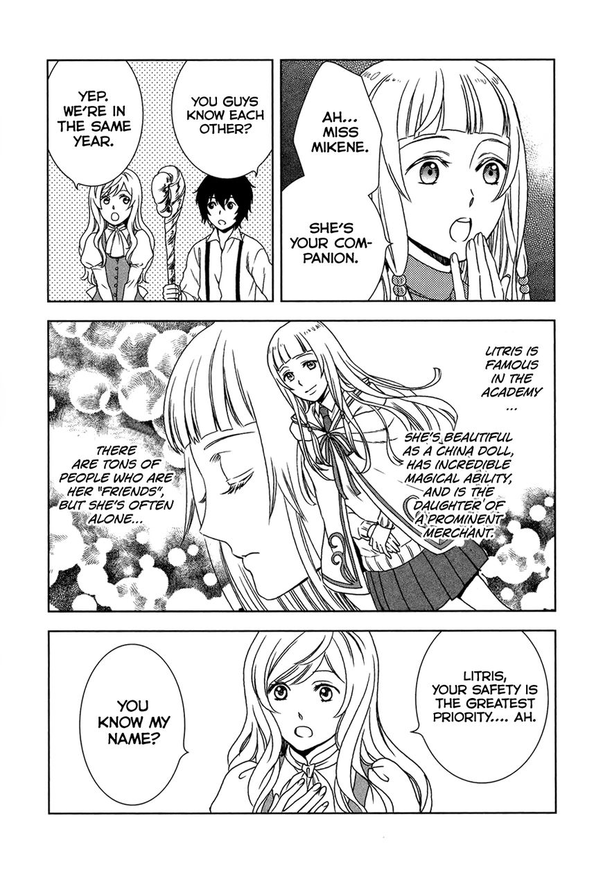 Monogatari no Naka no Hito Chapter 2 - Page 16