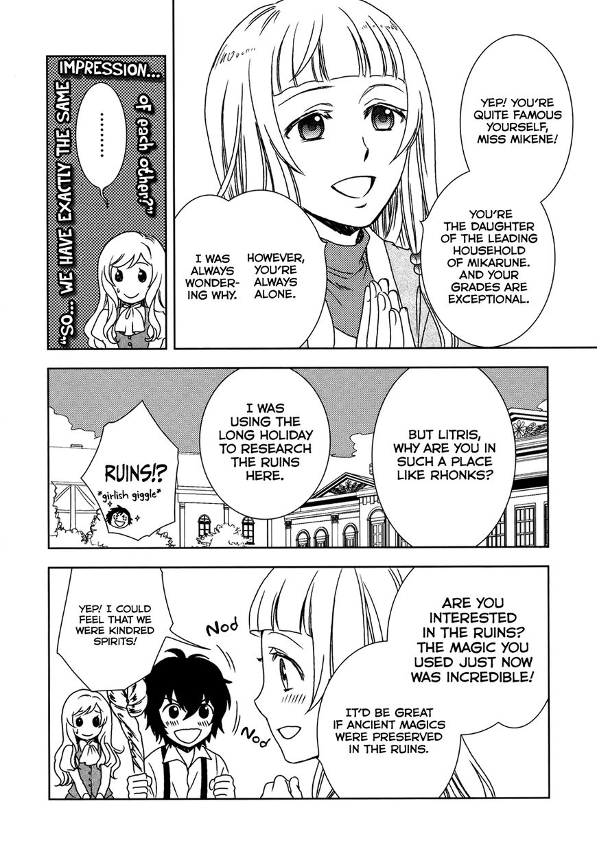 Monogatari no Naka no Hito Chapter 2 - Page 17