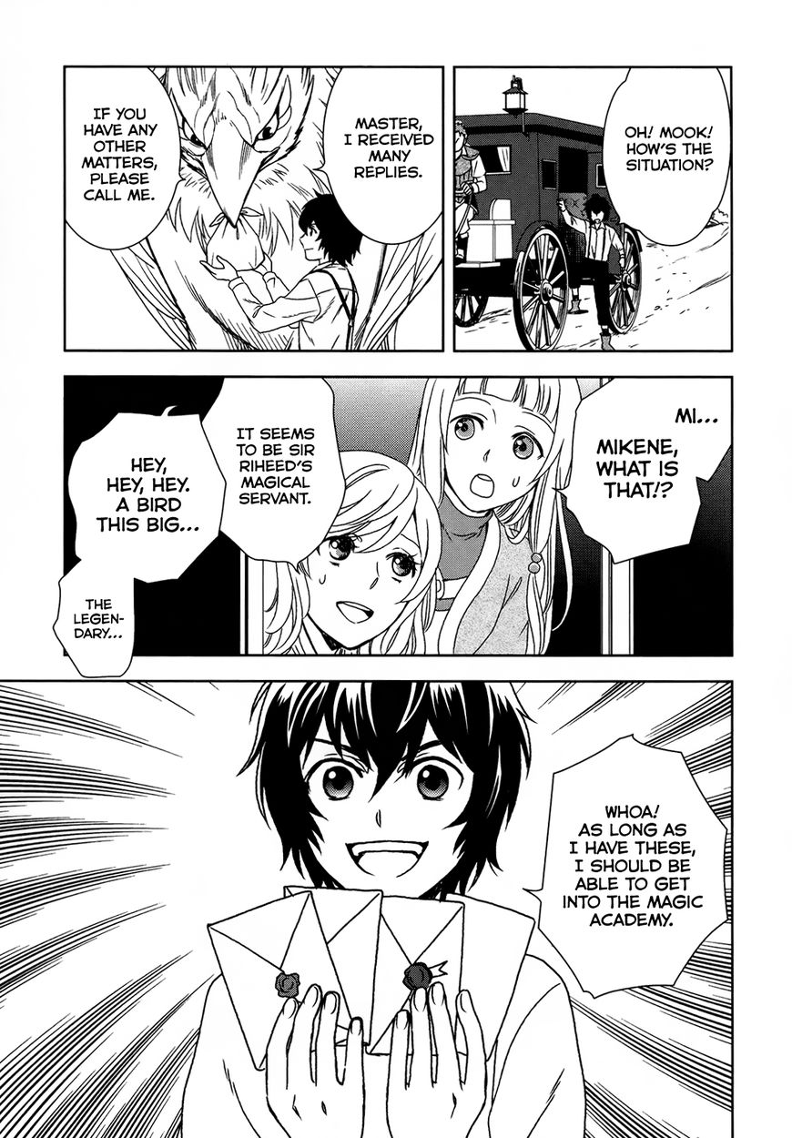 Monogatari no Naka no Hito Chapter 2 - Page 20