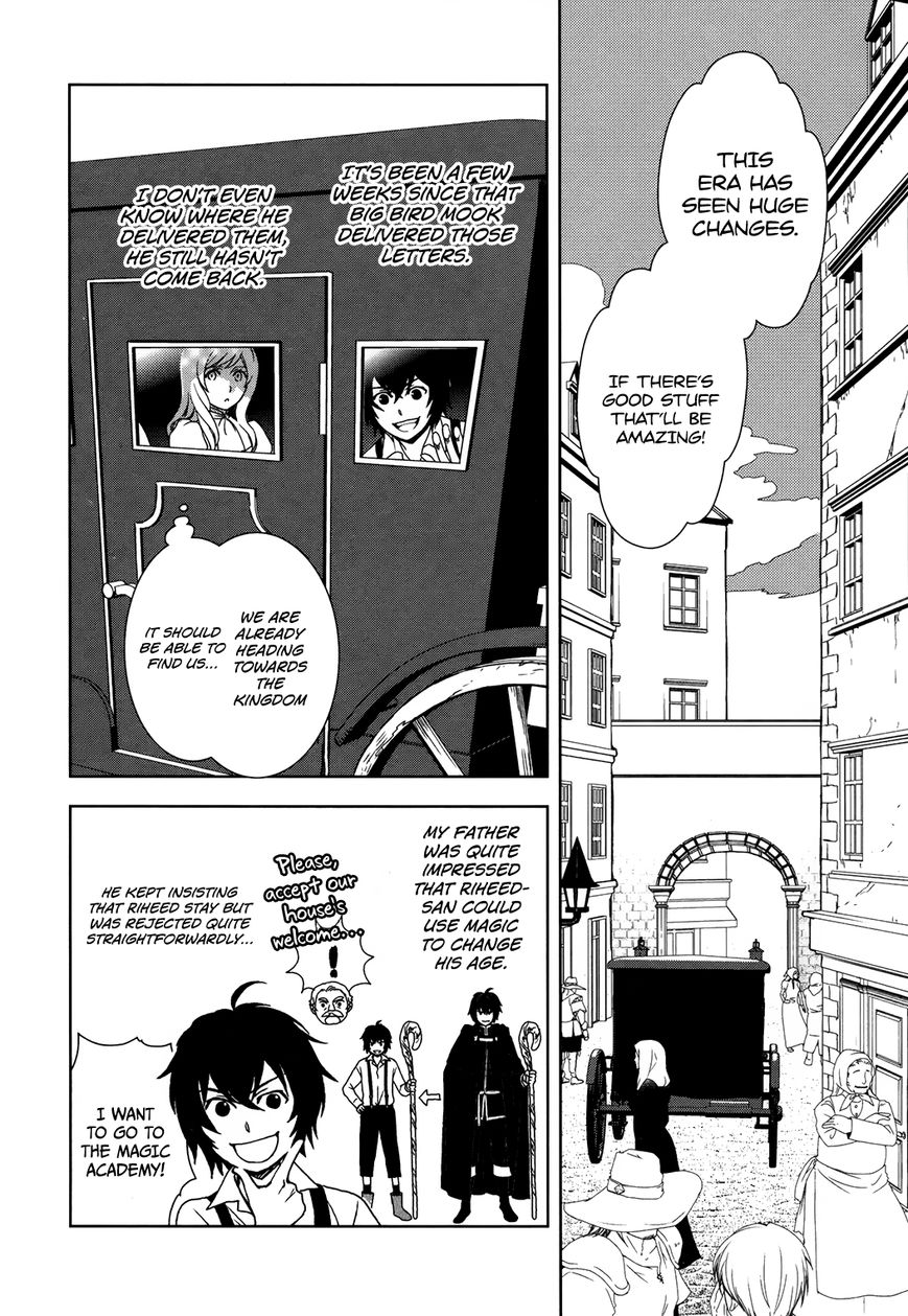 Monogatari no Naka no Hito Chapter 2 - Page 5