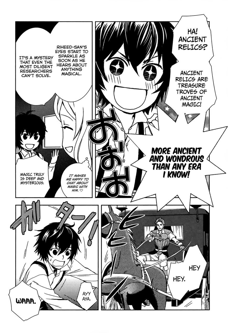 Monogatari no Naka no Hito Chapter 2 - Page 7