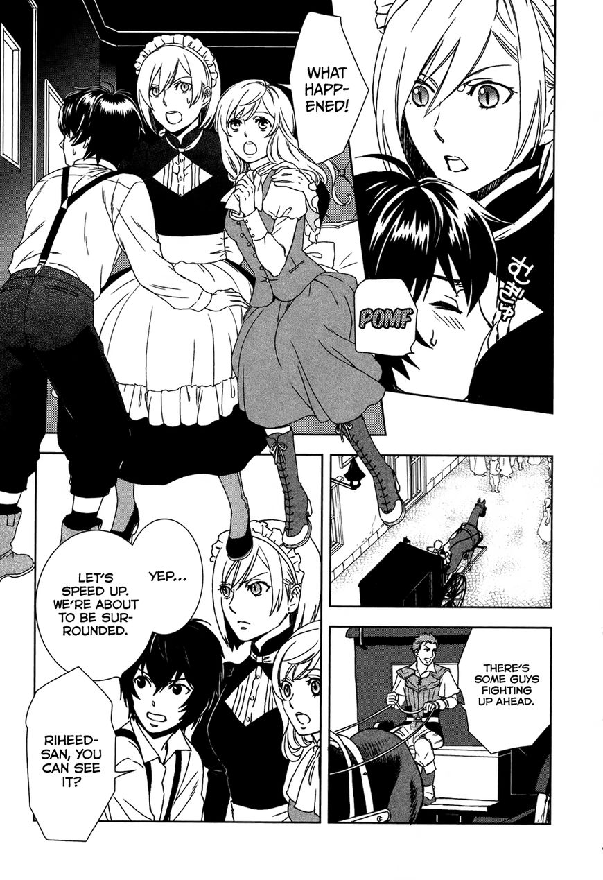 Monogatari no Naka no Hito Chapter 2 - Page 8