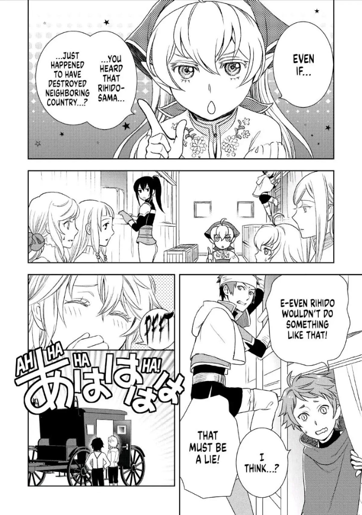 Monogatari no Naka no Hito Chapter 21 - Page 18