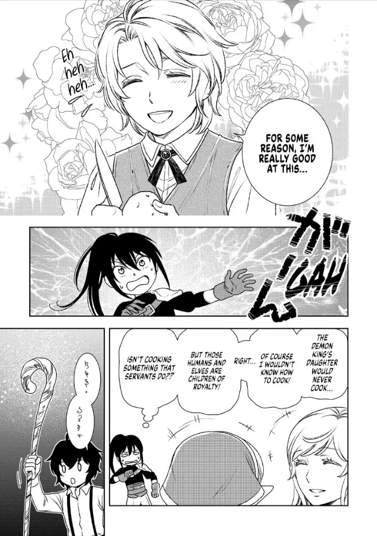 Monogatari no Naka no Hito Chapter 22 - Page 15