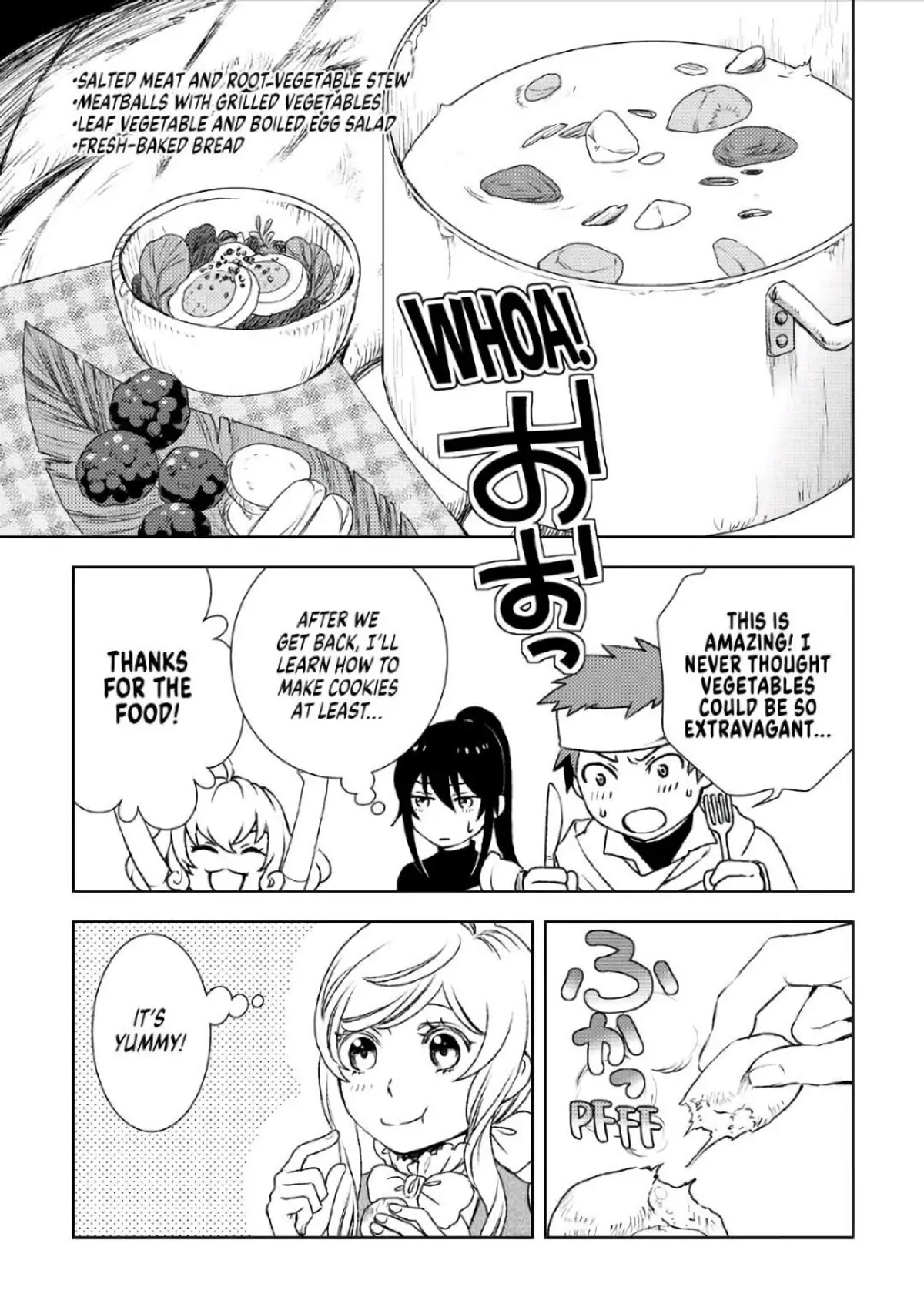 Monogatari no Naka no Hito Chapter 22 - Page 17