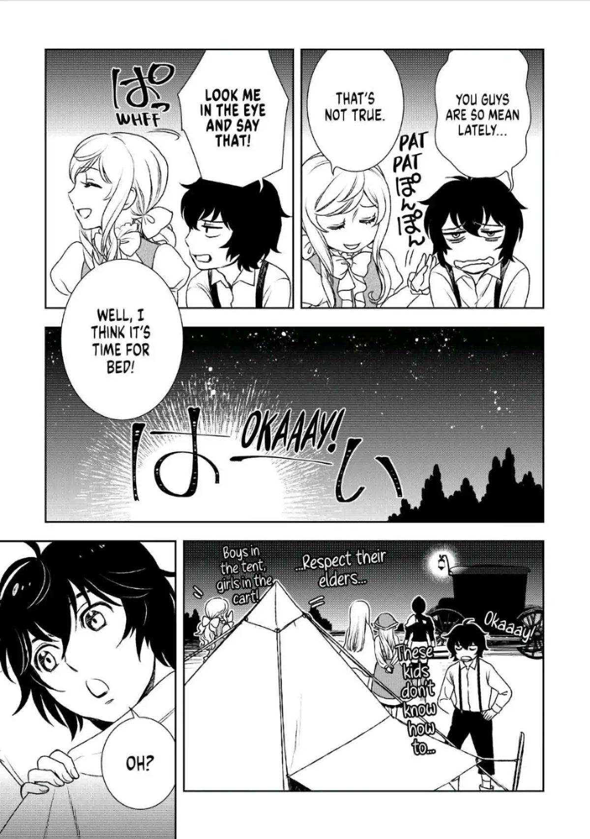 Monogatari no Naka no Hito Chapter 22 - Page 23