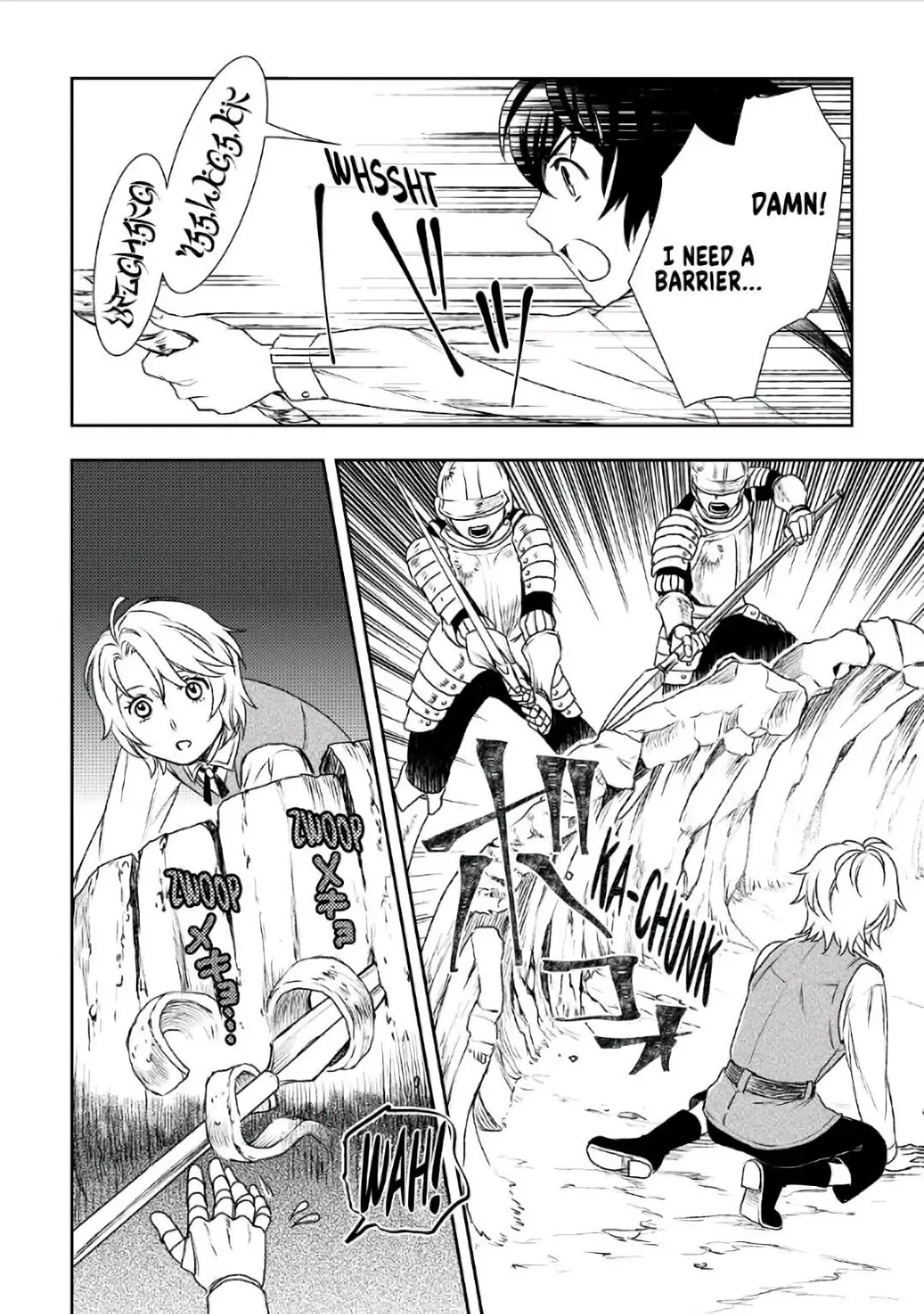 Monogatari no Naka no Hito Chapter 23 - Page 18
