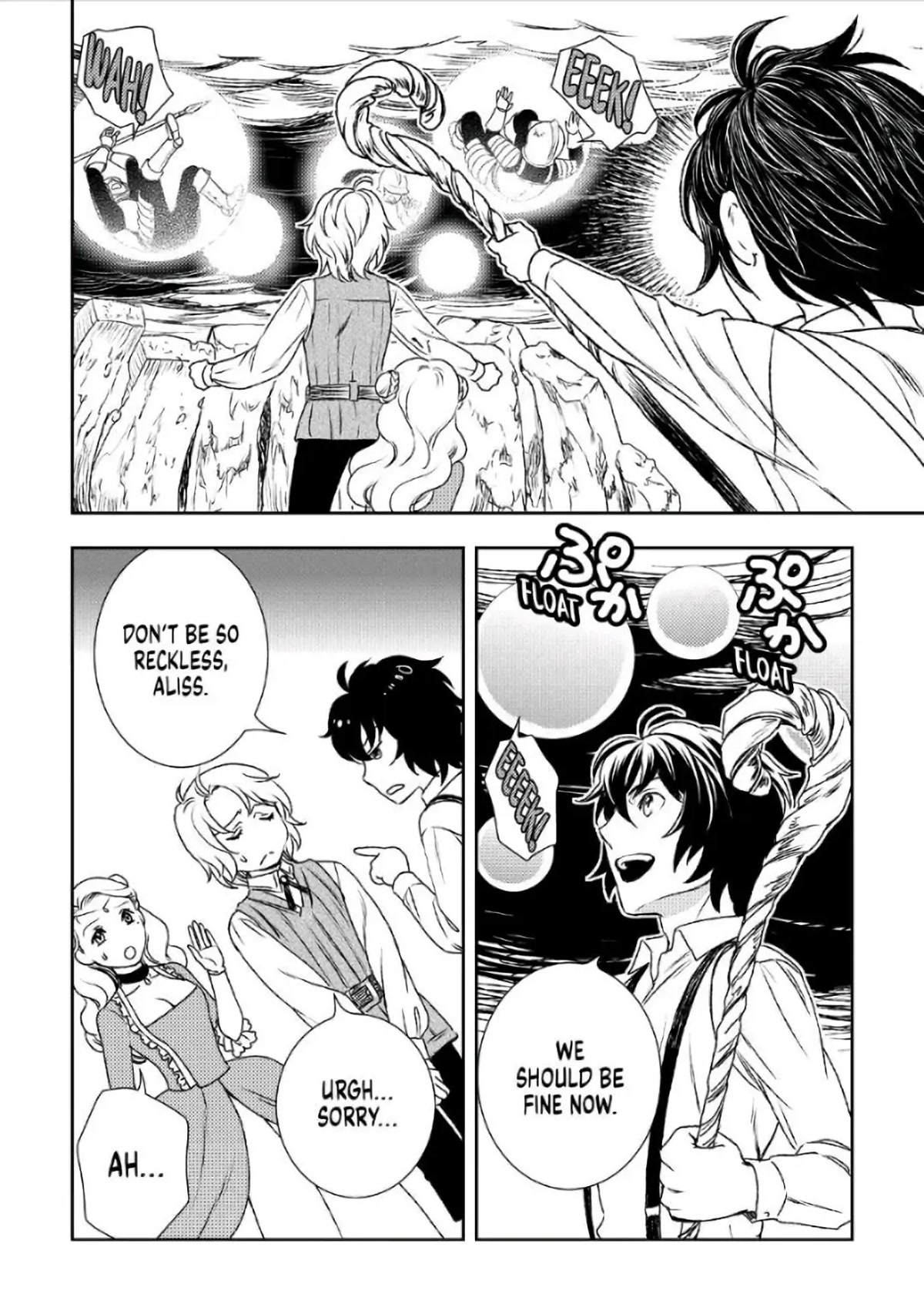 Monogatari no Naka no Hito Chapter 23 - Page 22