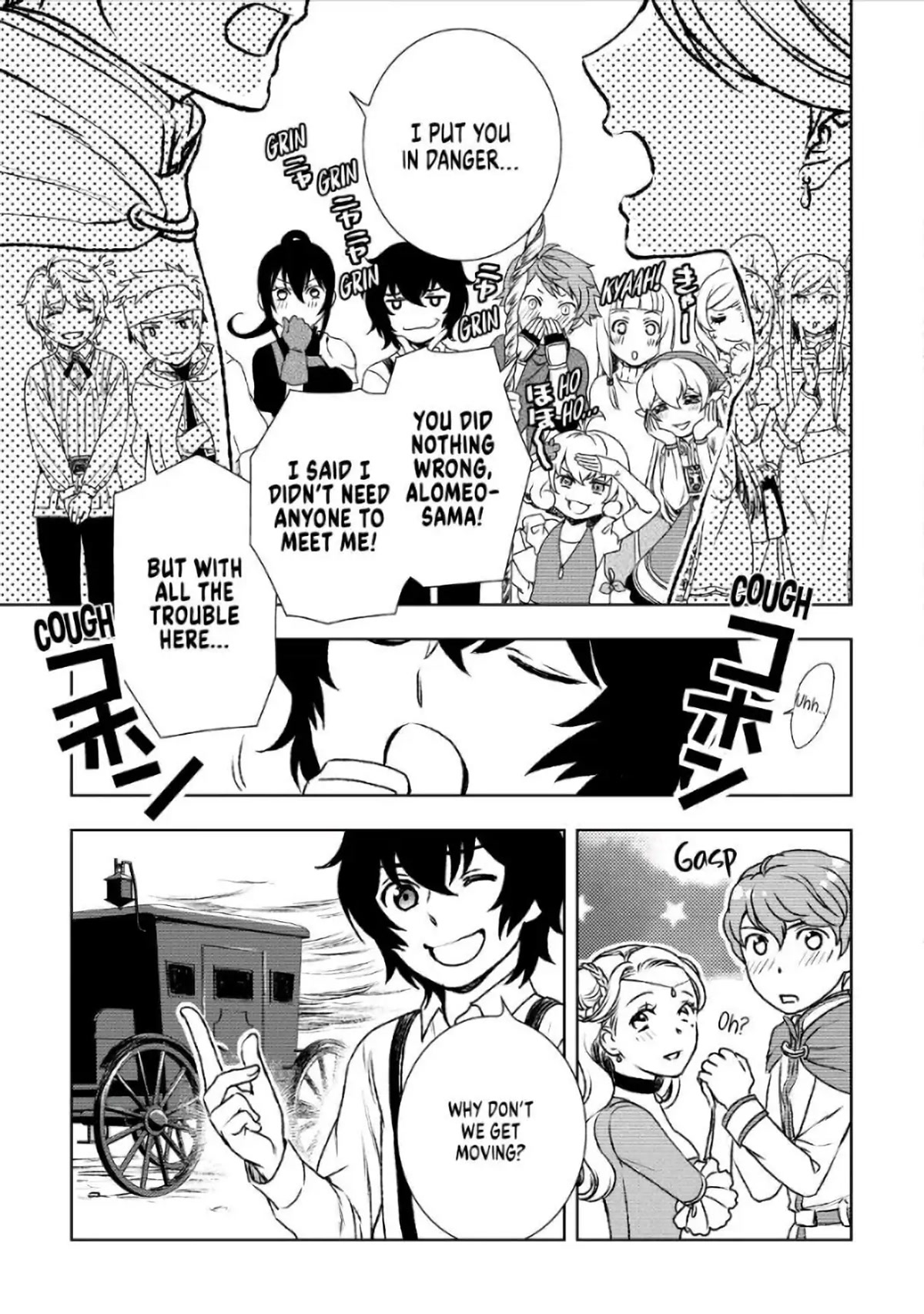 Monogatari no Naka no Hito Chapter 24 - Page 13