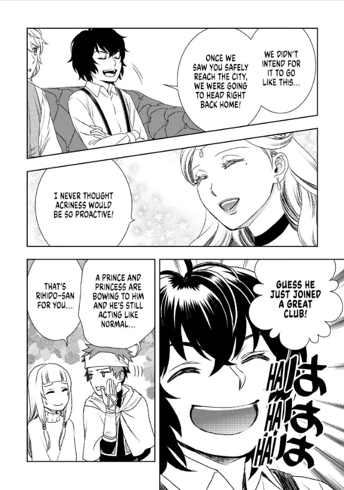 Monogatari no Naka no Hito Chapter 24 - Page 16